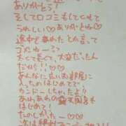 ヒメ日記 2026/03/12 18:05 投稿 ひとみ One More 奥様 小岩店