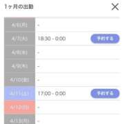 ひとみ しふとー One More 奥様 小岩店