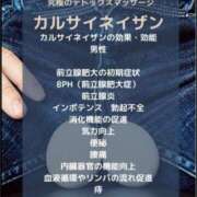 ヒメ日記 2026/02/14 01:54 投稿 片桐ルリ子 五十路マダム愛されたい熟女たち岡山店（カサブランカグループ）