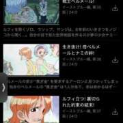 ヒメ日記 2026/04/18 22:00 投稿 立花れむ★内面の魅力に推し確定 PLAY