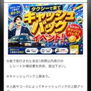 立花れむ★内面の魅力に推し確定 イベント🎪 PLAY