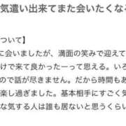 ヒメ日記 2026/02/19 23:29 投稿 天川せら 池袋パラダイス