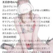 ピアノ※現役看護学生♪ 初の口コミ⁉️ きらめけ！にゃんにゃん学園in大宮