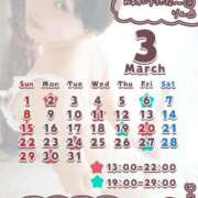 ヒメ日記 2026/02/27 20:18 投稿 りん ノーパンエステ!?絶頂させる天使たち