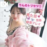 ヒメ日記 2026/02/28 12:18 投稿 りん ノーパンエステ!?絶頂させる天使たち