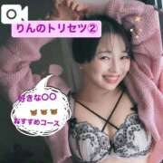 りん 💘りんのトリセツ②【定期更新】 ノーパンエステ!?絶頂させる天使たち