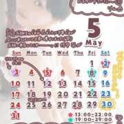 ヒメ日記 2026/04/21 13:08 投稿 りん ノーパンエステ!?絶頂させる天使たち