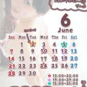ヒメ日記 2026/05/24 15:18 投稿 りん ノーパンエステ!?絶頂させる天使たち