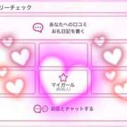 ヒメ日記 2026/02/18 13:58 投稿 ももえ ラブ・アンド・ラブ