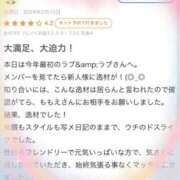 ヒメ日記 2026/02/18 15:06 投稿 ももえ ラブ・アンド・ラブ