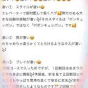 ももえ 【お礼写メ日記】 ラブ・アンド・ラブ