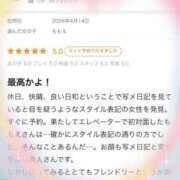 ヒメ日記 2026/04/18 15:16 投稿 ももえ ラブ・アンド・ラブ