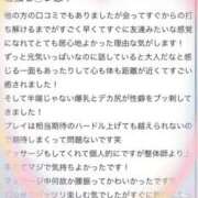 ヒメ日記 2026/06/28 20:18 投稿 ももえ ラブ・アンド・ラブ