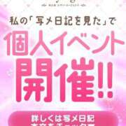 ヒメ日記 2026/02/24 02:57 投稿 てんか Lady Agent