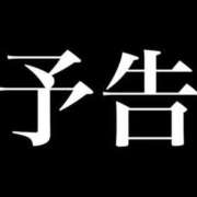 ヒメ日記 2026/03/18 20:19 投稿 滝クレア(月下美人) Luxury（鹿児島）