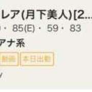 ヒメ日記 2026/04/05 22:19 投稿 滝クレア(月下美人) Luxury（鹿児島）