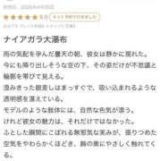 ヒメ日記 2026/05/05 14:09 投稿 滝クレア(月下美人) Luxury（鹿児島）