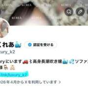 ヒメ日記 2026/05/22 18:19 投稿 滝クレア(月下美人) Luxury（鹿児島）