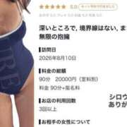 ヒメ日記 2026/08/18 18:09 投稿 滝クレア(月下美人) Luxury（鹿児島）