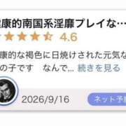 ヒメ日記 2026/09/18 12:19 投稿 滝クレア(月下美人) Luxury（鹿児島）