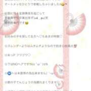 ヒメ日記 2026/02/24 12:16 投稿 ちあき 吉原ファーストレディ