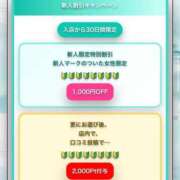 ちあき にゃんと！！ 吉原ファーストレディ