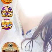 ヒメ日記 2026/02/04 02:02 投稿 ゆきは 30分3900円！サンキュー静岡店（サンキューグループ）