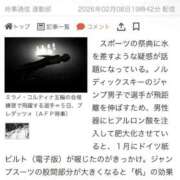 ヒメ日記 2026/02/13 22:18 投稿 にいな 東京妻