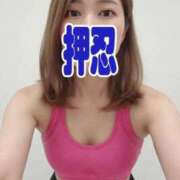 にいな 【お礼写メ日記】 東京妻