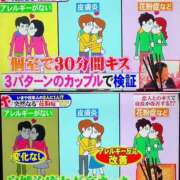 ヒメ日記 2026/03/05 17:58 投稿 にいな 東京妻