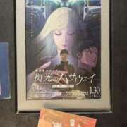 にいな 乗り越えてみせる！ 東京妻