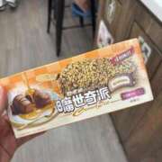 にいな 🍚 東京妻