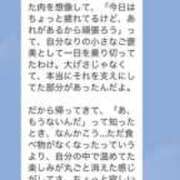 ヒメ日記 2026/04/29 04:38 投稿 にいな 東京妻