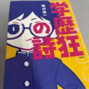にいな 📖 東京妻