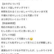 ヒメ日記 2026/02/11 23:58 投稿 あめ ぐっどがーる浜松店
