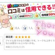 ヒメ日記 2026/03/06 21:18 投稿 ましろ エマニエル秋葉原