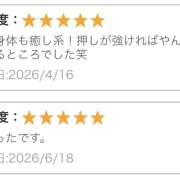 ヒメ日記 2026/07/03 17:20 投稿 ましろ エマニエル秋葉原