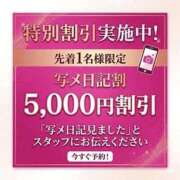 ヒメ日記 2026/04/12 11:00 投稿 さや 美熟女倶楽部Hip's西川口店
