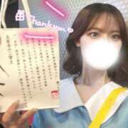 ヒメ日記 2026/07/23 01:20 投稿 おと ハンドキャンパス新宿