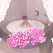 ひなみ 初めての……？ ピンキーエコ