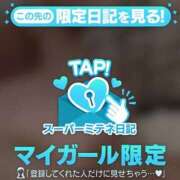 ヒメ日記 2026/05/06 14:50 投稿 きゅる 浜松ハンパじゃない学園