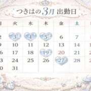 ヒメ日記 2026/03/03 15:34 投稿 つきは 金瓶梅(きんぺいぱい)(雄琴)