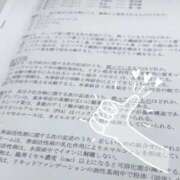 ヒメ日記 2026/02/09 00:14 投稿 虹羽うた ウルトラハピネス