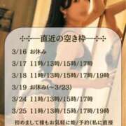 ヒメ日記 2026/03/17 08:32 投稿 滝ゆり オペラ(吉原)