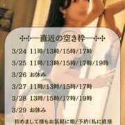 ヒメ日記 2026/03/24 08:02 投稿 滝ゆり オペラ(吉原)