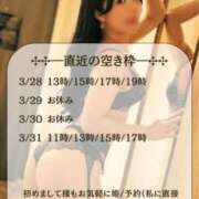 ヒメ日記 2026/03/28 09:22 投稿 滝ゆり オペラ(吉原)