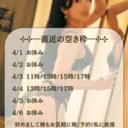 ヒメ日記 2026/04/02 10:12 投稿 滝ゆり オペラ(吉原)