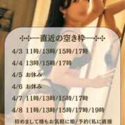 ヒメ日記 2026/04/04 08:42 投稿 滝ゆり オペラ(吉原)