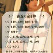 ヒメ日記 2026/04/08 08:02 投稿 滝ゆり オペラ(吉原)