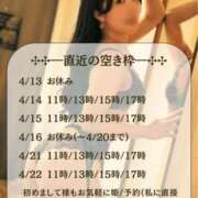 滝ゆり 複雑化しませんか？？🥹 オペラ(吉原)